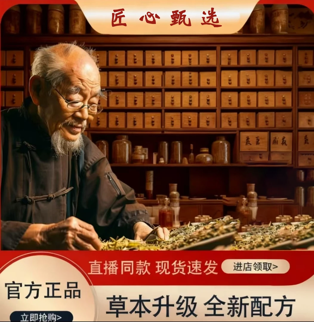 匠心品质传统熬制冲饮-