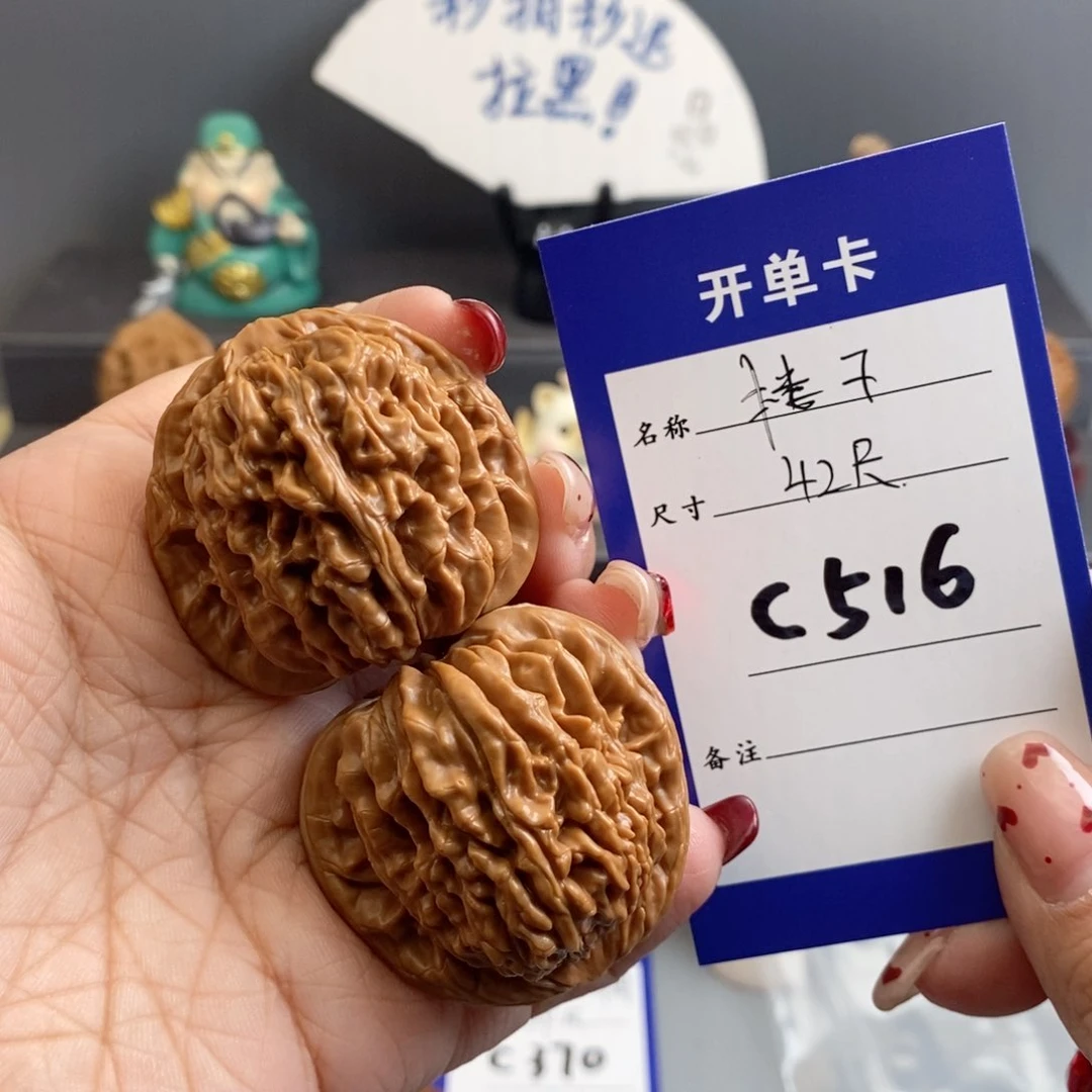 文玩核桃吊坠野*蕉楼子42