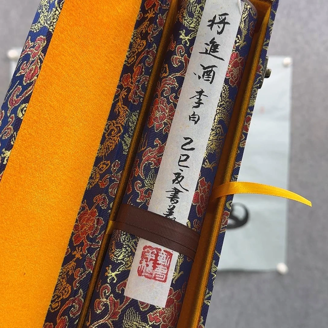 书法作品多次参加
