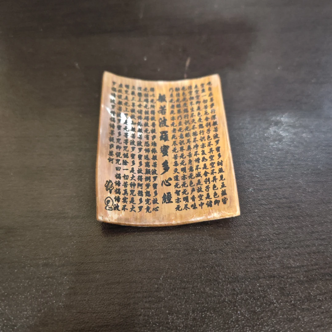 猛犸约13克雕刻件XY1314