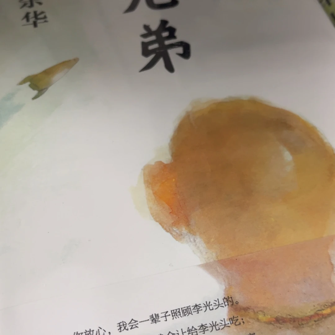 兄弟精装一个福利