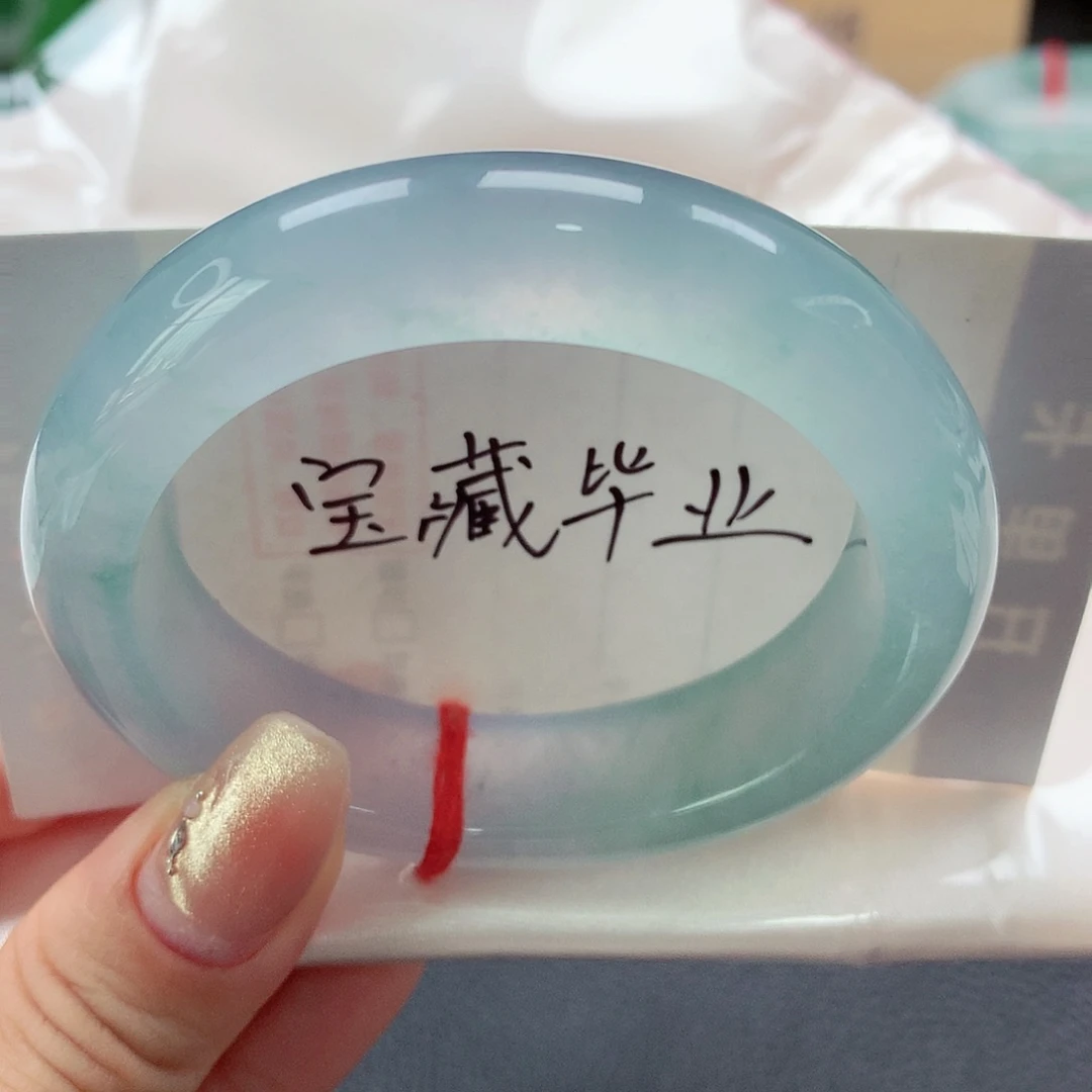 未镶嵌手镯翡翠色种兼备，完美，老坑料，108号