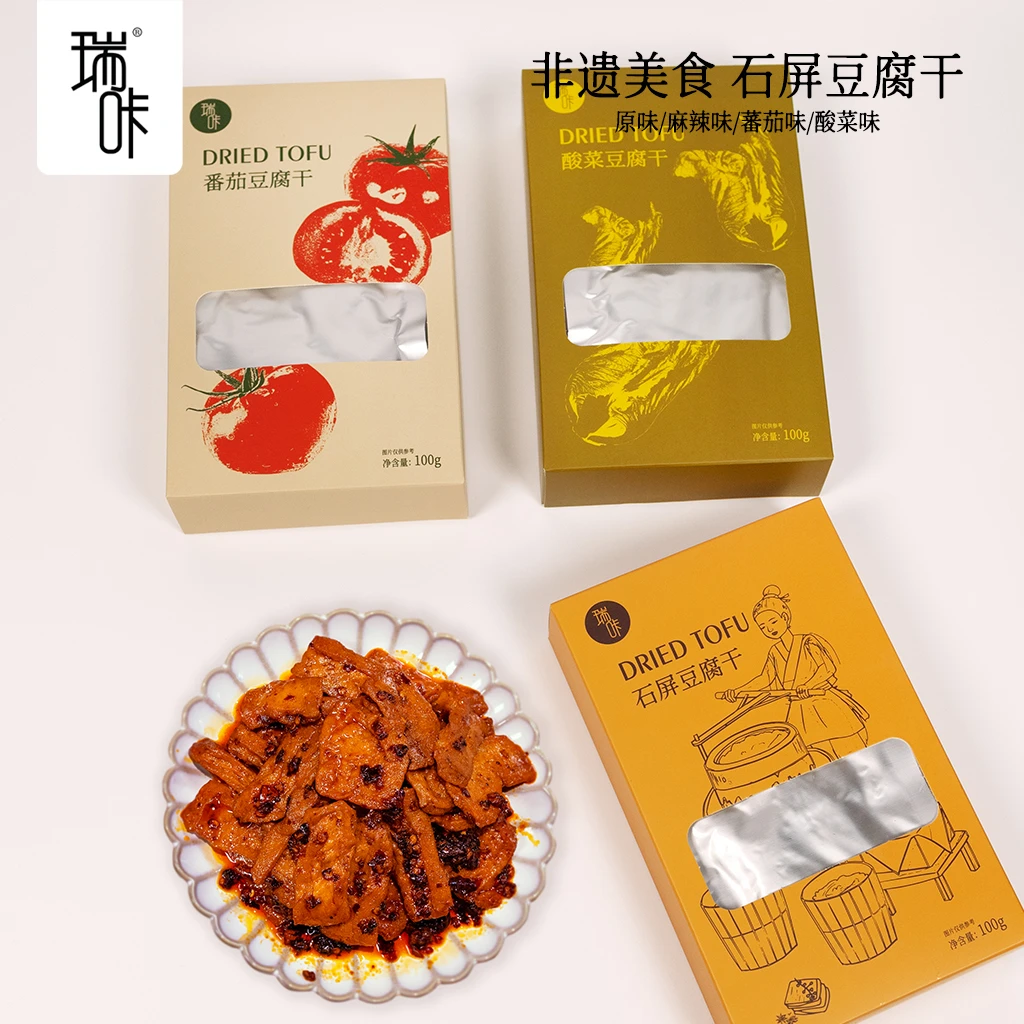 瑞咔石屏特产手工豆腐干解馋零食香辣小吃营养素食即食麻辣豆腐