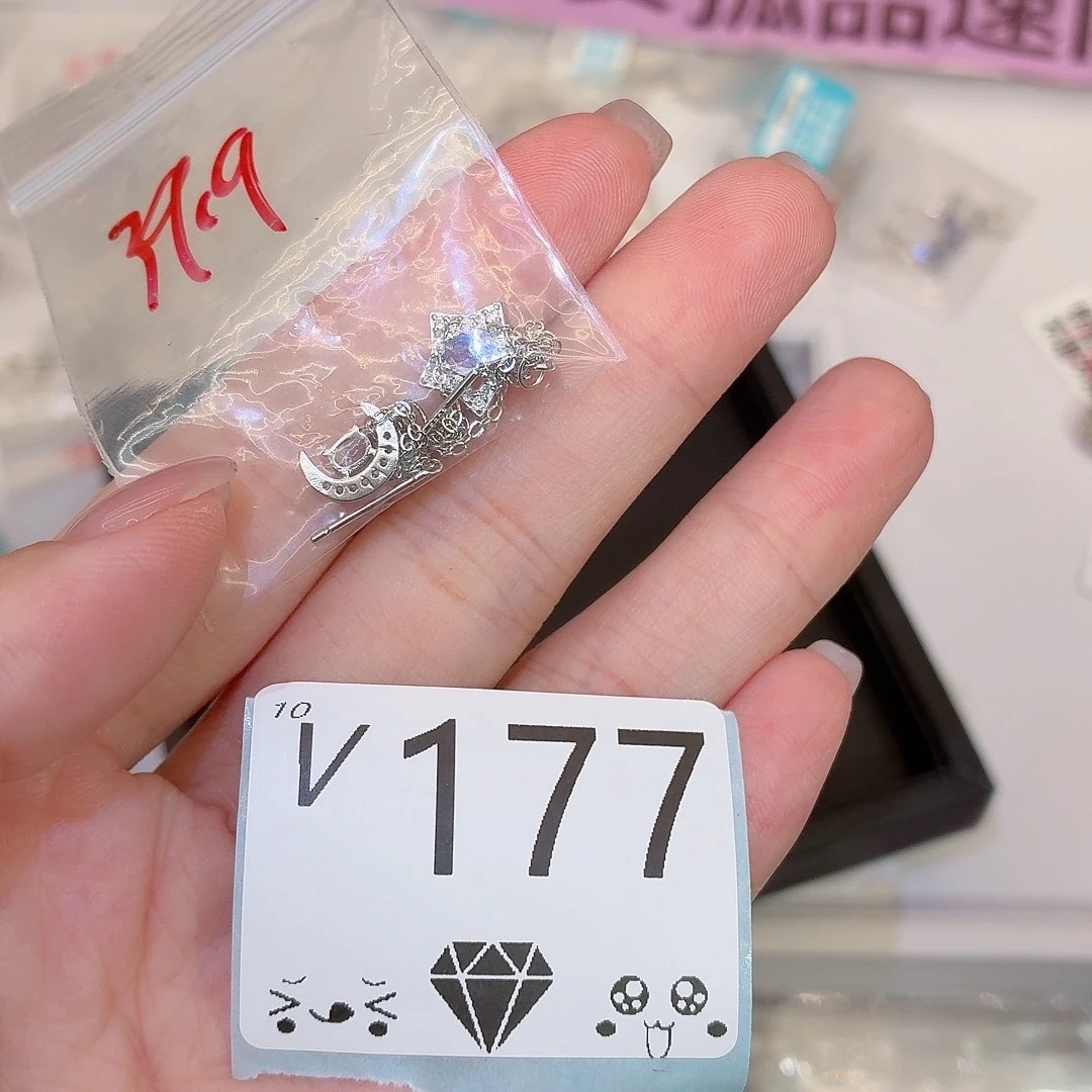 银S925镶嵌坦桑石珠宝奇石