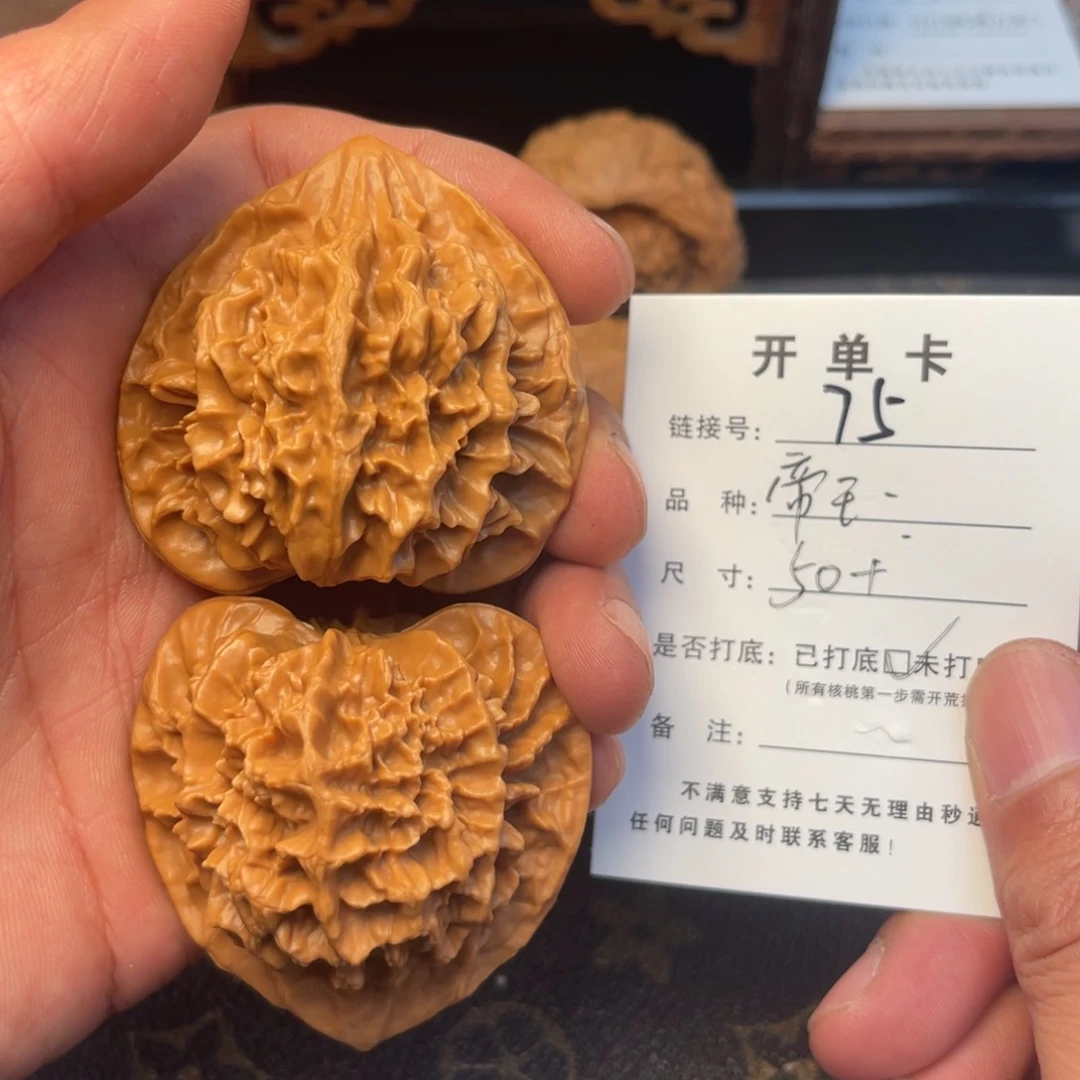 桃核吊坠文玩核桃