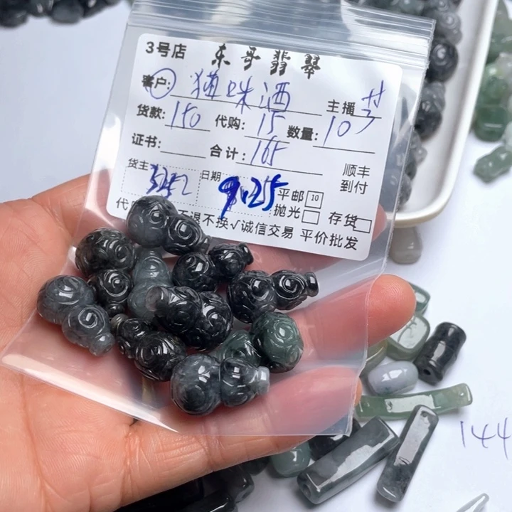 2***咖颈饰未镶嵌翡翠翡翠
