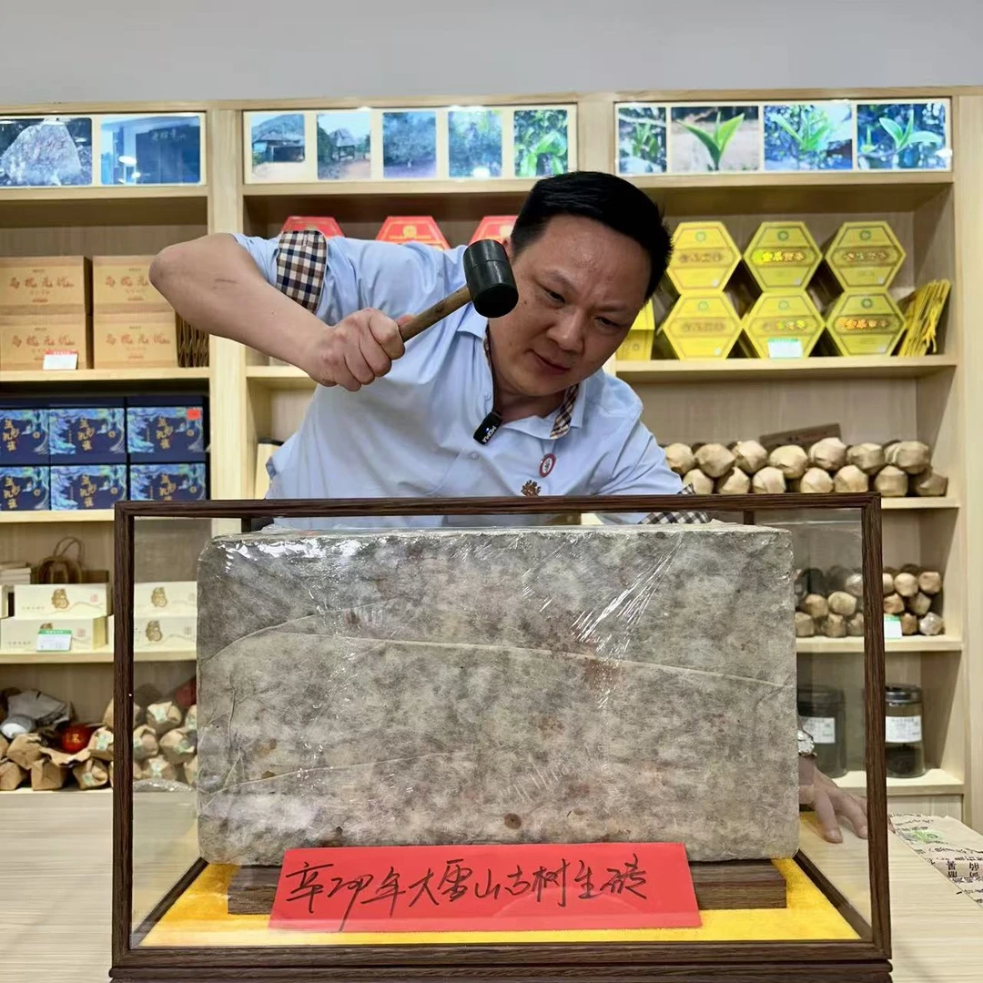 2011年 布朗老爹 大雪山古树砖 普洱生茶