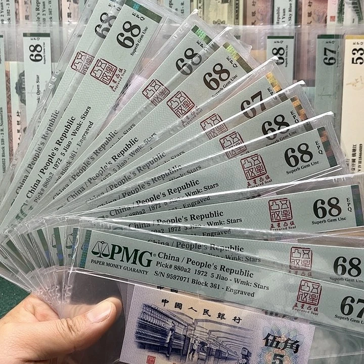 【闪购商品】五星凸伍凸纺织8张68，2张67