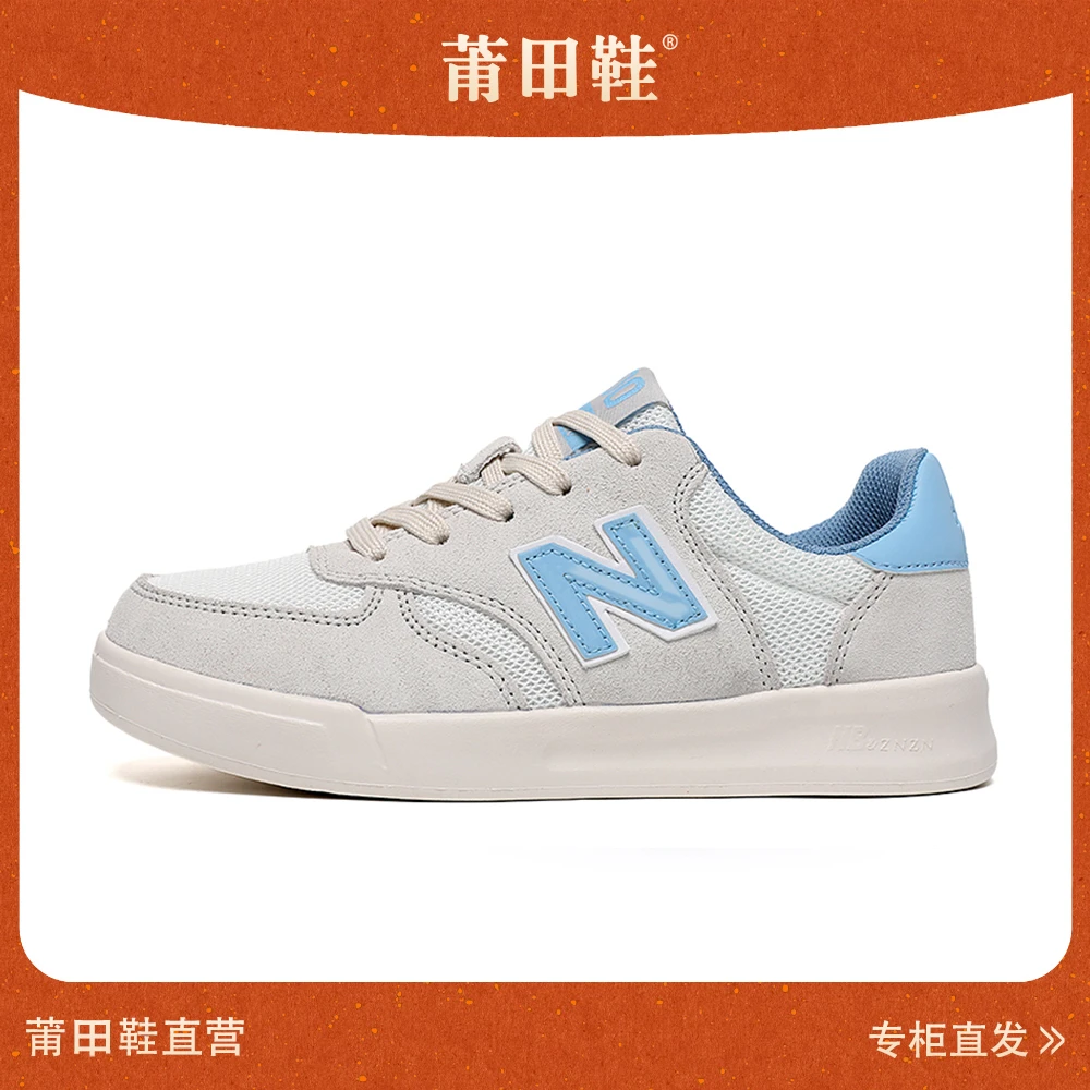 【300 系列】时尚浅蓝休闲鞋情侣透气春季复古潮流板鞋经典款