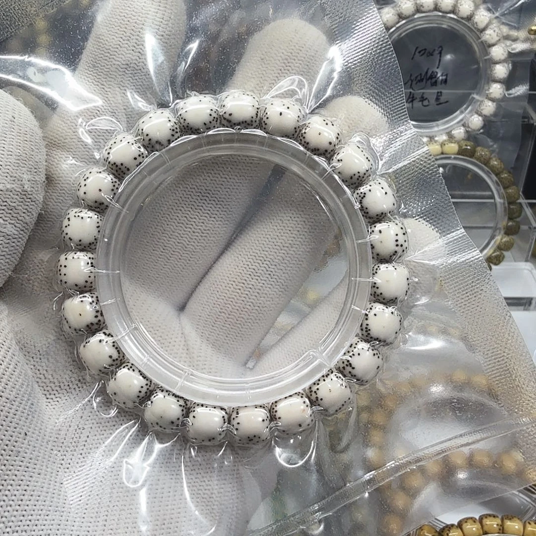 花***尘吊坠星月菩提10/9侧留白