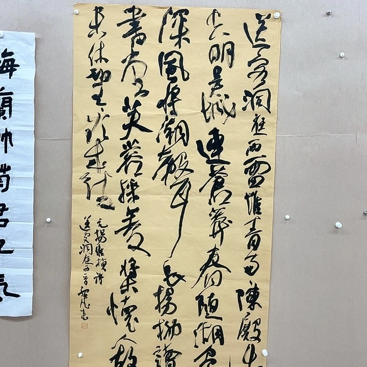 书法姚绍德180*98㎝江西****