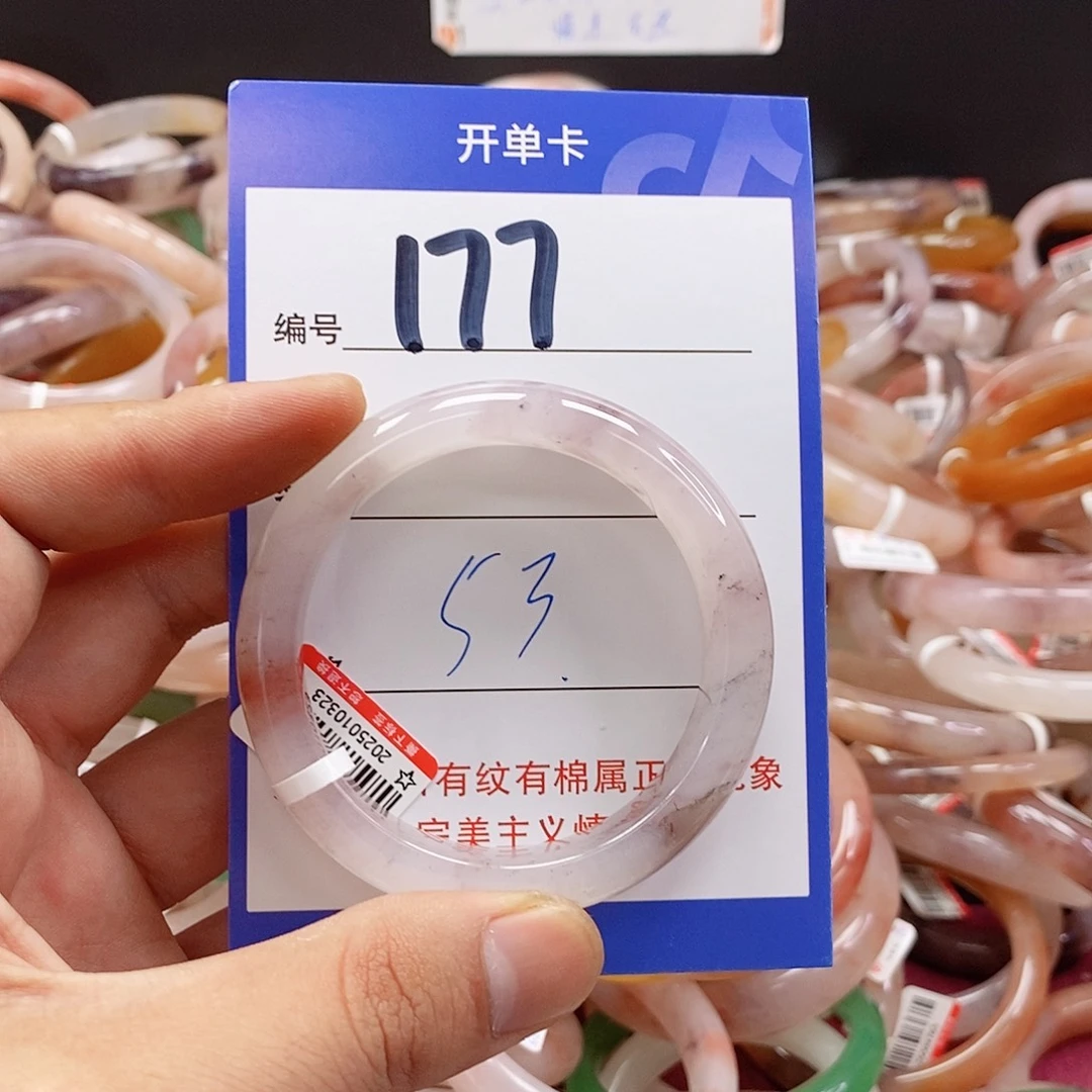 石英质玉（金丝玉）手镯未镶嵌