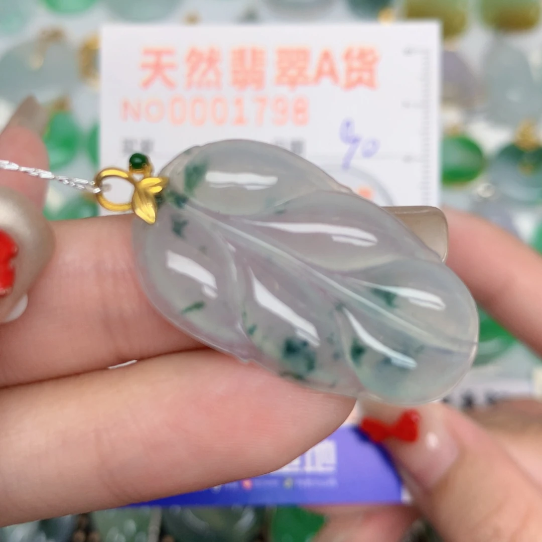 翡翠18K金镶嵌颈饰叶子