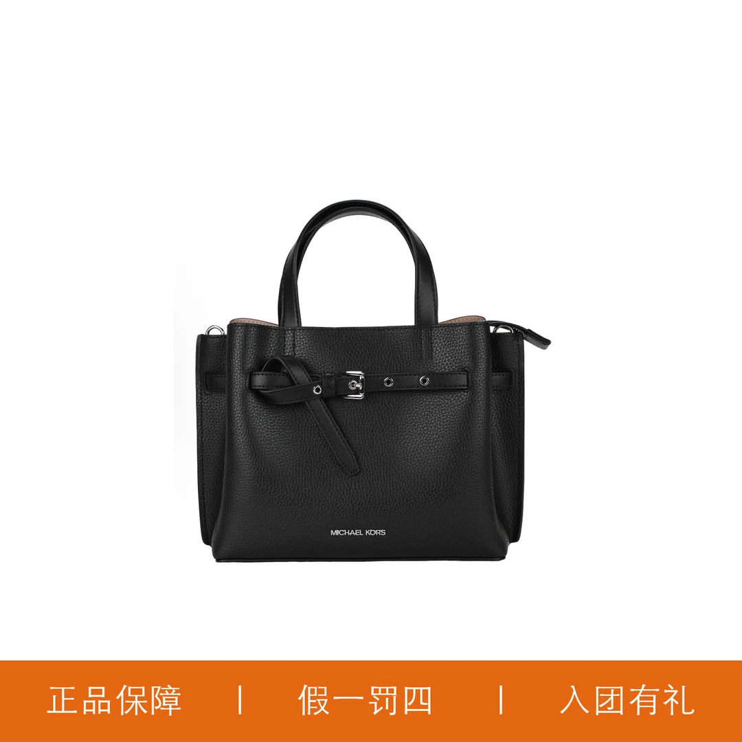 95新 MICHAEL KORS/迈克高仕 MK手提斜挎包/A6961/27X20X12