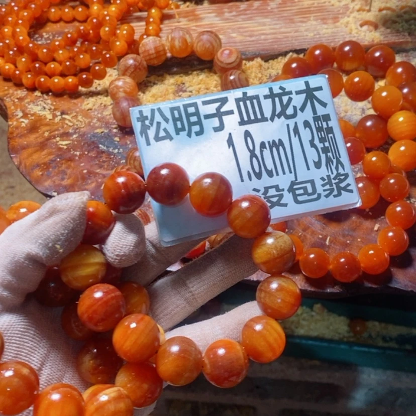 【闪购商品】松木（琥珀木）手串/手链