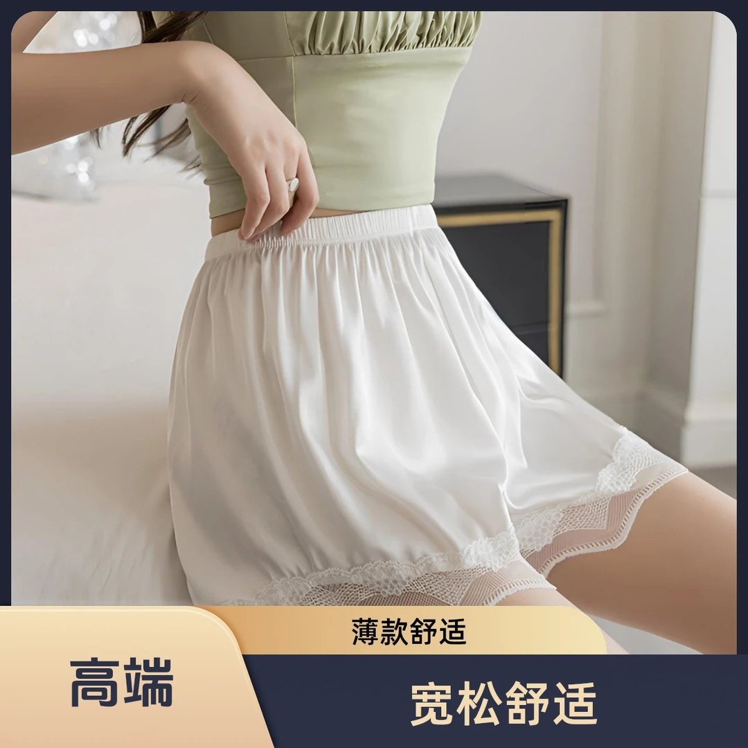 安全裤南瓜裤蕾丝薄款jk显瘦女裤子短裤打底裤防走光女士大码洋气