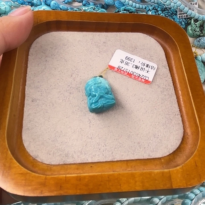 绿松石未镶嵌颈饰