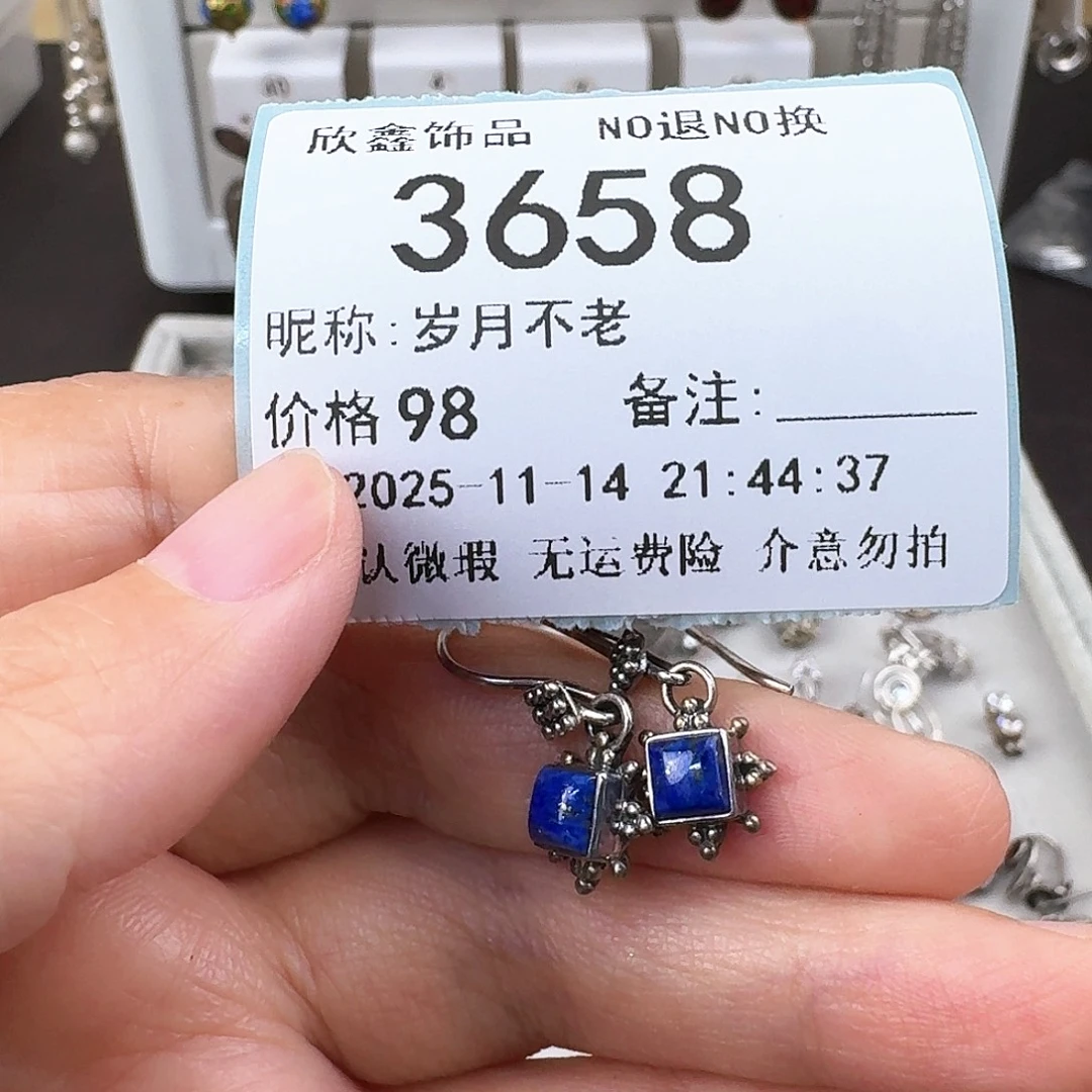 岁***老无非金属非金属925银