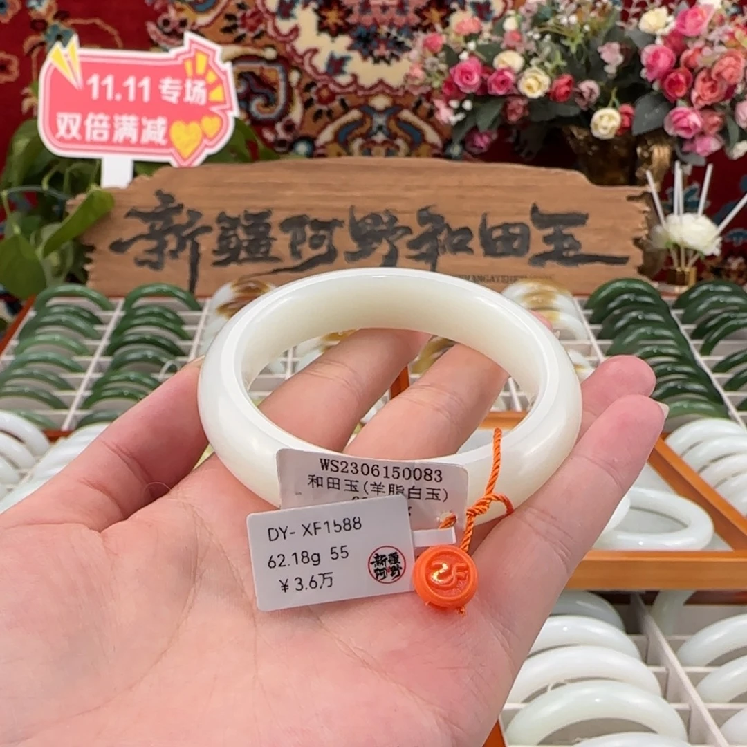 和田玉未镶嵌手镯上等和田玉手镯