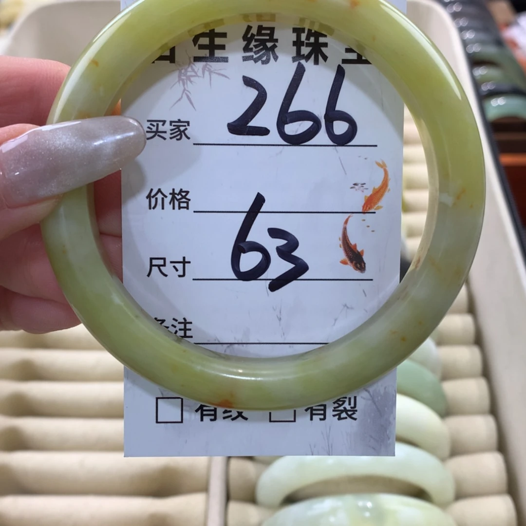 【闪购商品】蛇纹石玉手镯未镶嵌