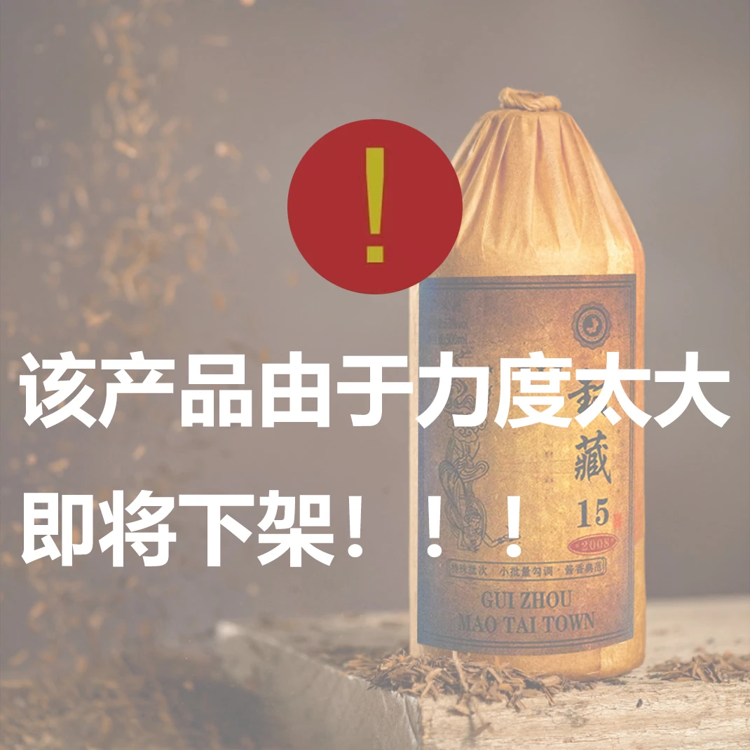 皇乡王子53度纯粮食酱香型白酒茅台镇传统工艺酿造500毫升53度