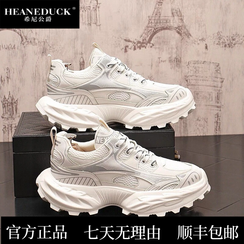 HEANEDUCK男鞋夏季网面透气潮牌百搭休闲青少年跑步运动内增高小