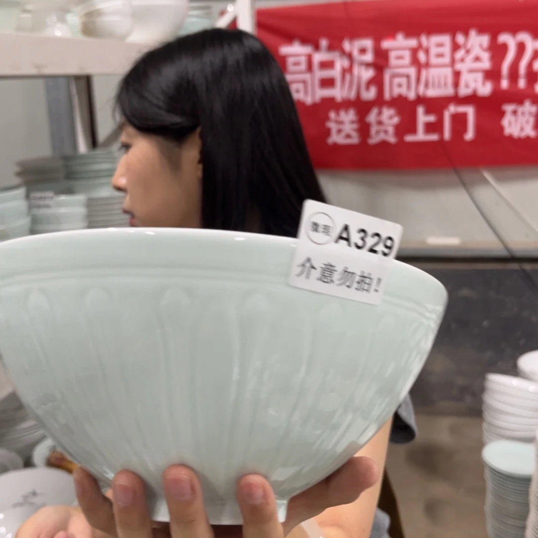 瓷329青色浮雕8英寸汤碗2个默认微瑕