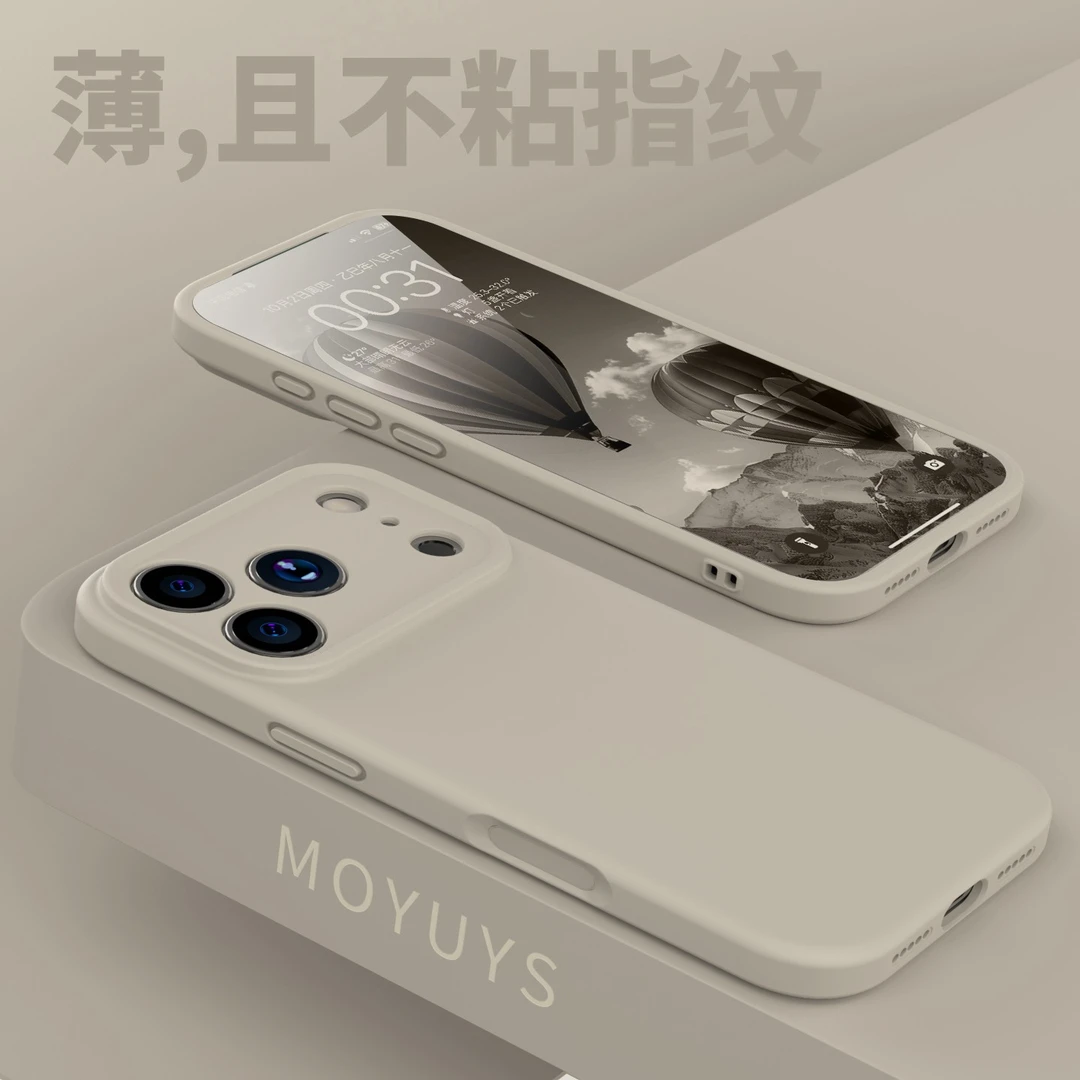 适用iPhone苹果17promax手机壳17磁吸17pro肤感16液态硅胶15/14软