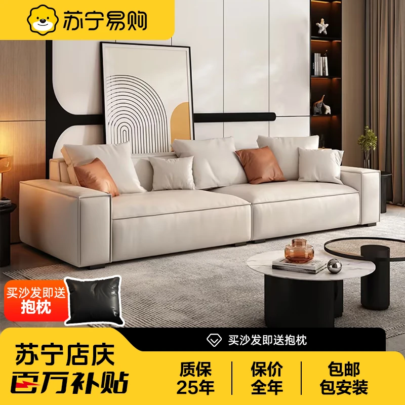 【苏宁易购】豆腐块沙发意式极简现代沙发客厅沙发客厅全套牛皮雅俱