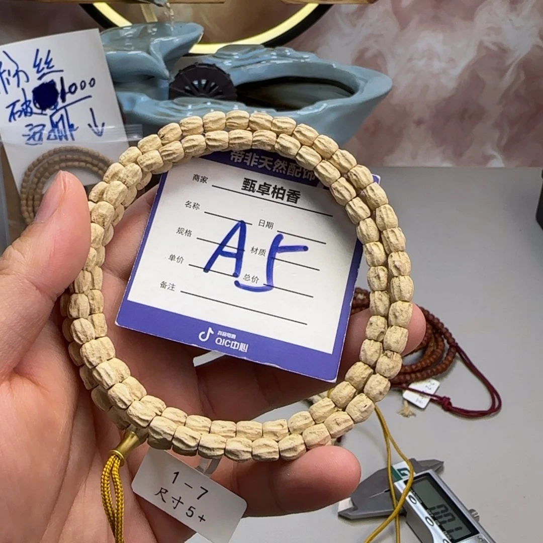 柏香籽/百香籽吊坠5