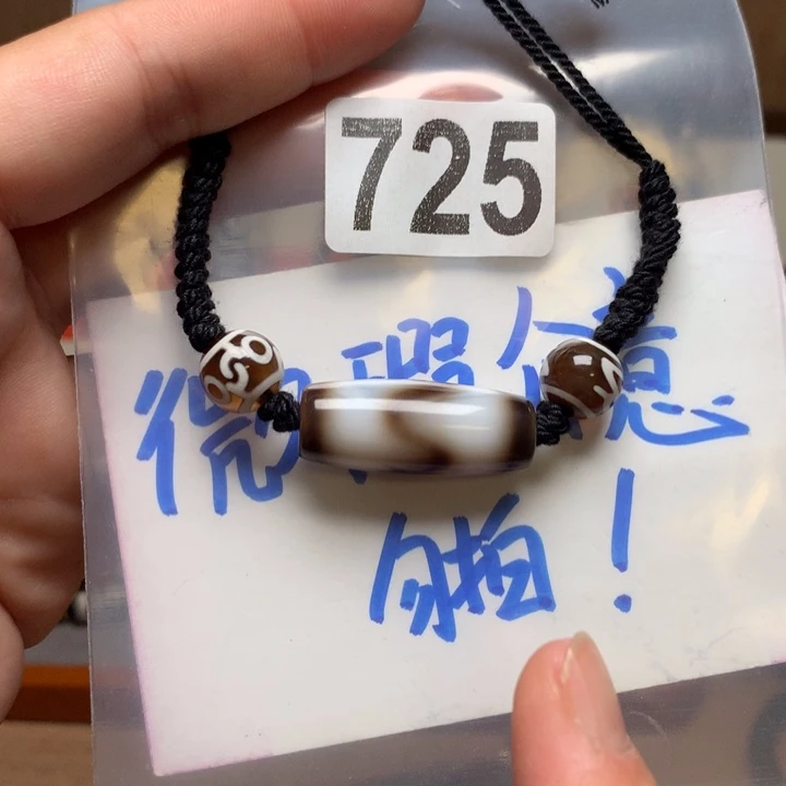 未镶嵌其他玛瑙/玉髓