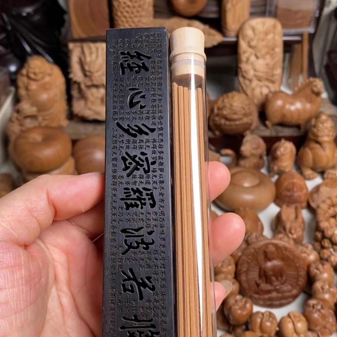 檀香木无事牌福利款