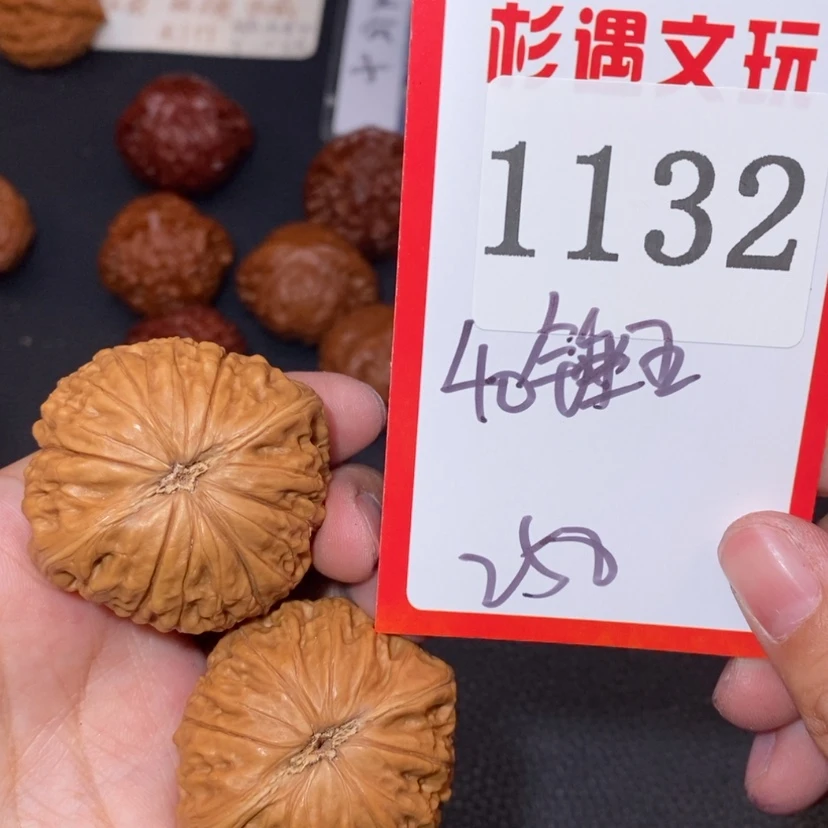 【闪购商品】文玩核桃吊坠40锤王1132