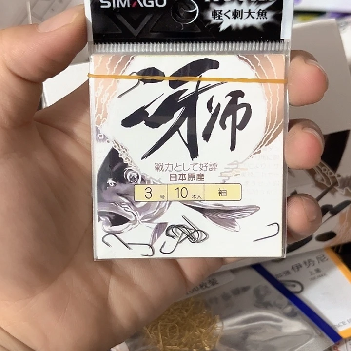 袖3有刺发10包。