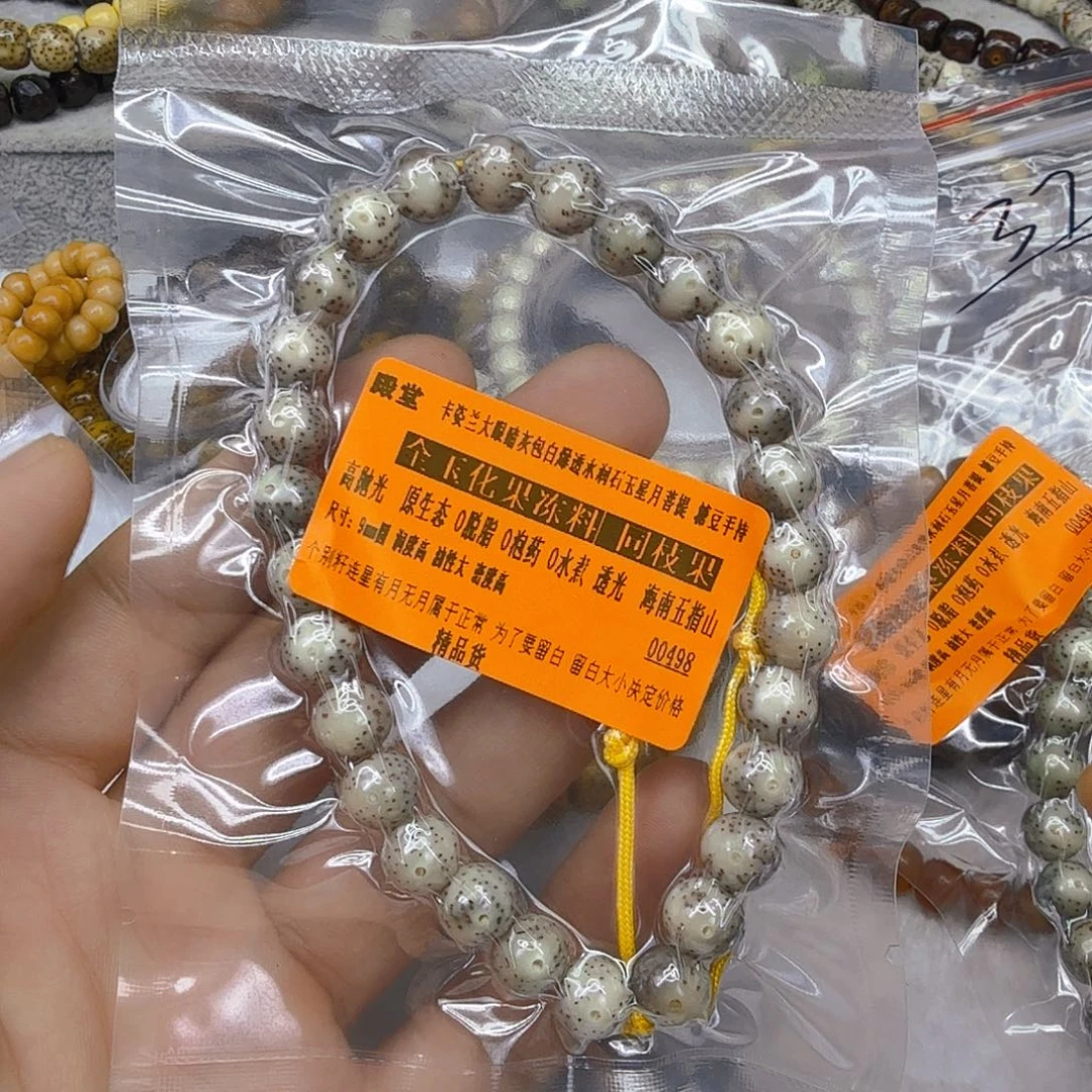 星月菩提手串12殿堂卡姿兰大眼睛灰包白糖豆手持9圆