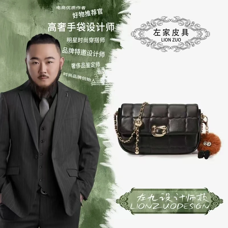 【左九设计师款】小香风轻奢女士单肩菱格包5116