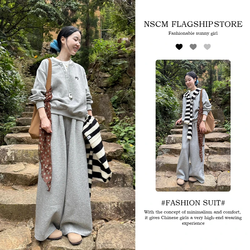 NSCM秋季韩系痞帅炸街风女装简约运动风灰色卫衣百搭阔腿裤两件套