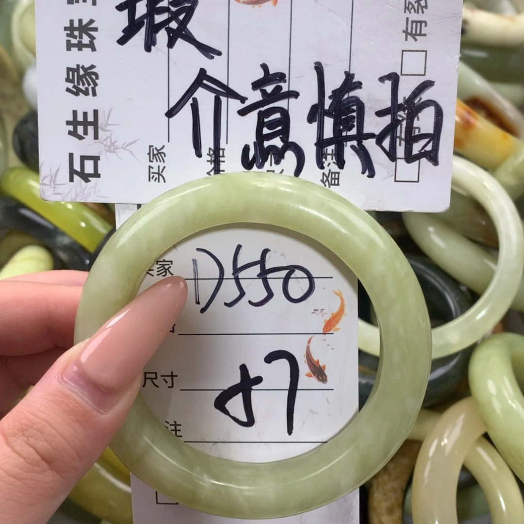 【闪购商品】未镶嵌蛇纹石玉手镯