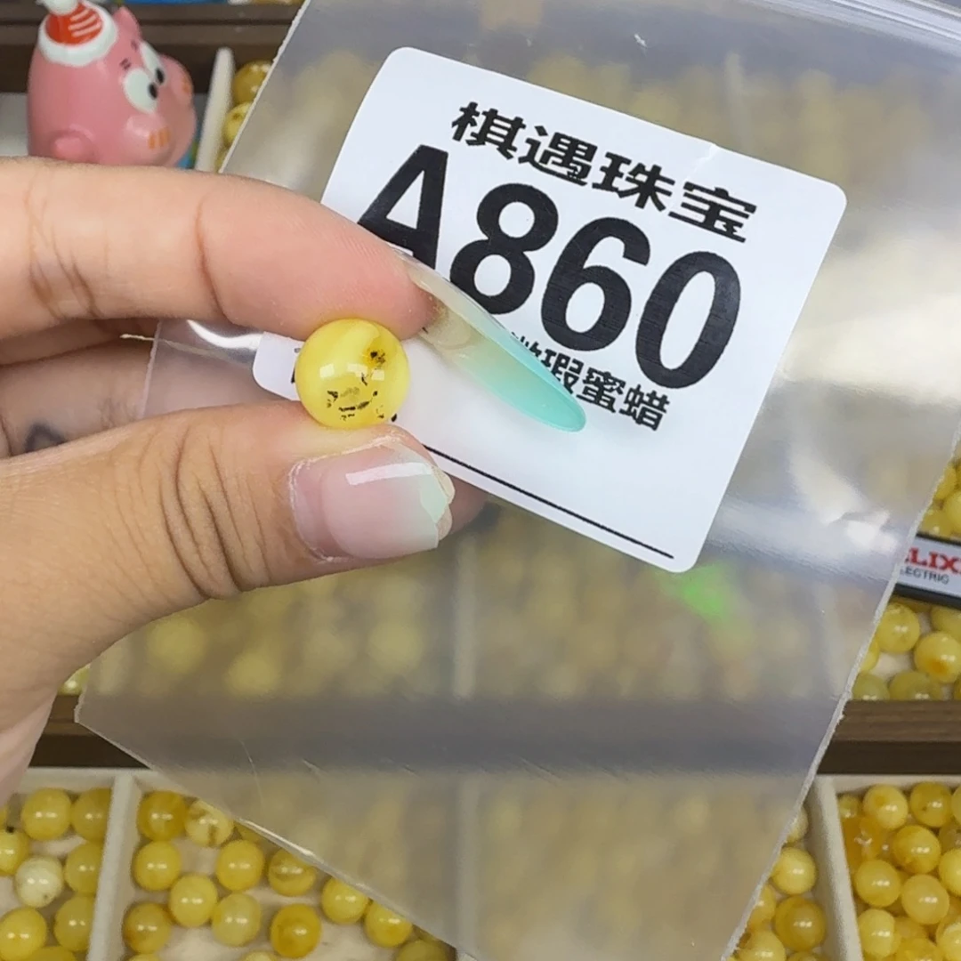 未镶嵌琥珀珠宝奇石