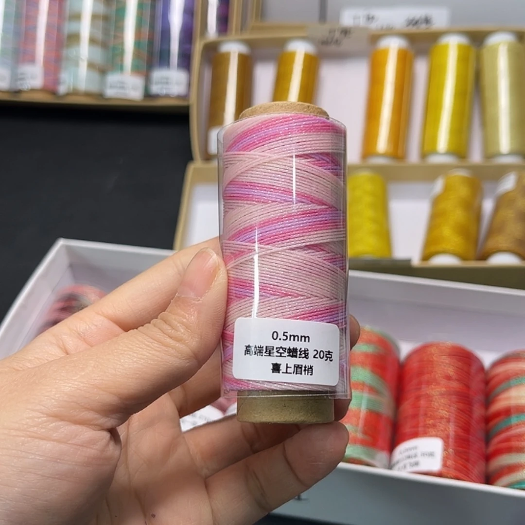 0.5星空段染蜡喜上眉梢20克