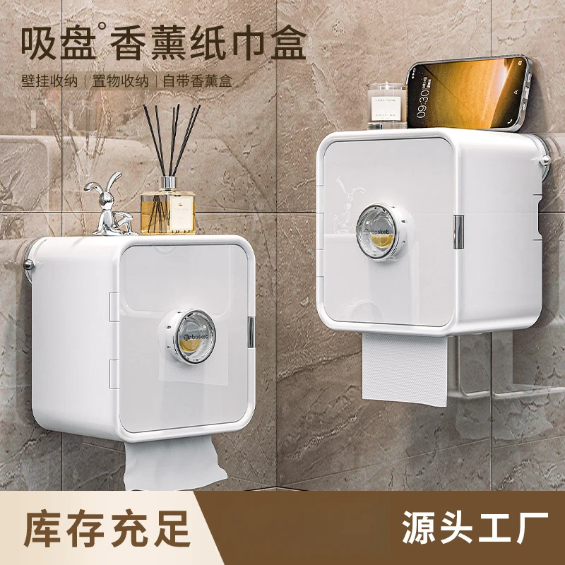 吸盘纸巾盒卫生间厕纸盒壁挂抽纸厕所纸巾架卷纸香薰盒免打孔双层