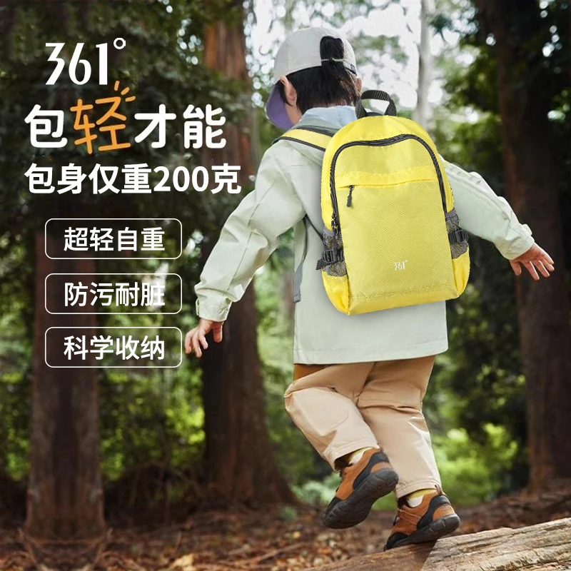 361°双肩包轻便儿童户外休闲小包幼儿园背包春游包研学包补课包新