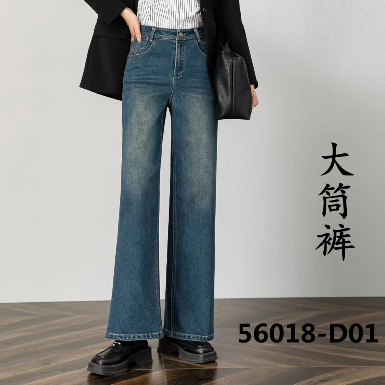 2025冬季56018女士加绒加厚窄版阔腿牛仔裤窄版直筒阔腿裤百搭