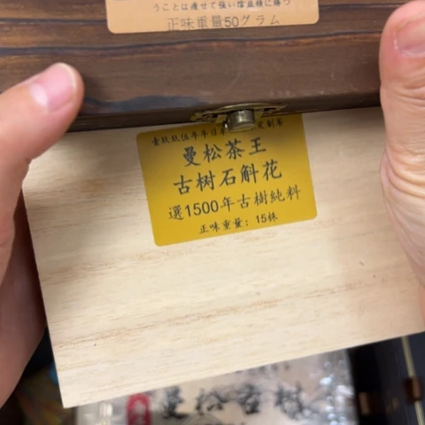 山***连柏香籽/百香籽吊坠