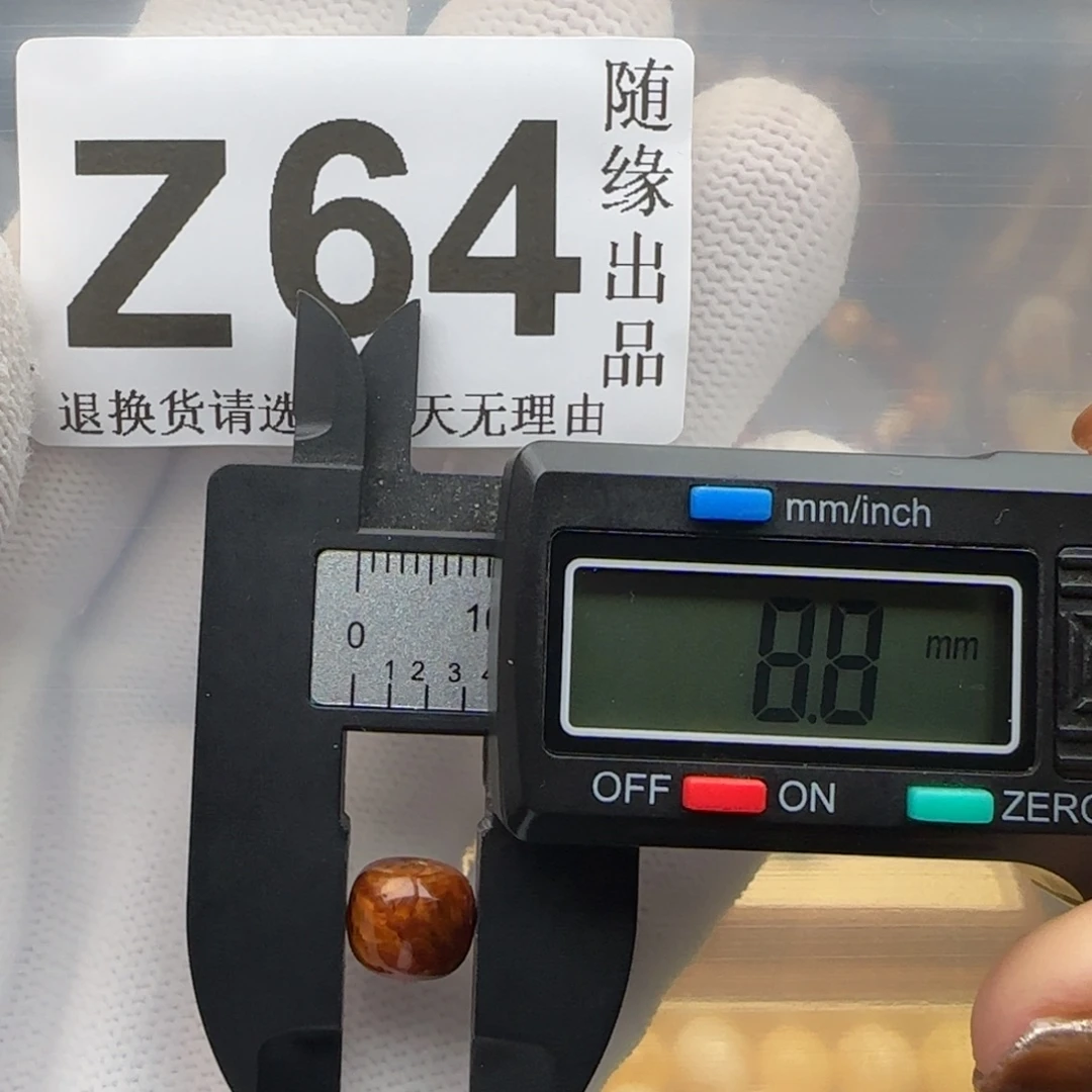 琥珀未镶嵌裸石8尺寸老型福利