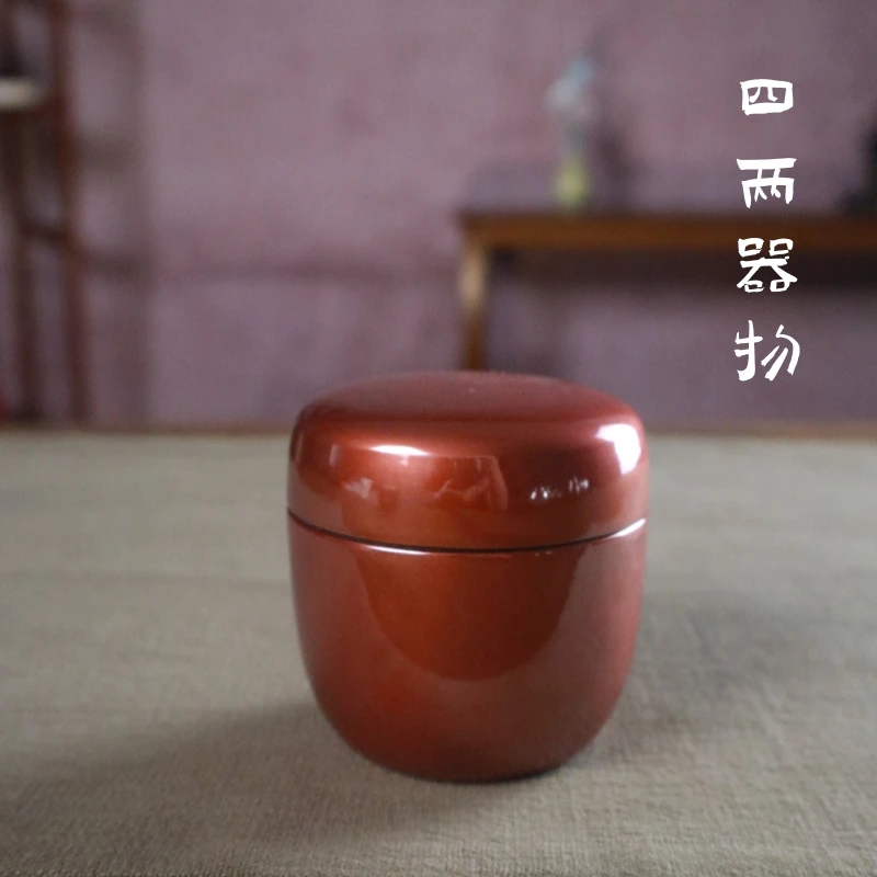 茶枣茶道紫铜罐带盖罐罐小号茶叶罐旅行便携茶叶容器精美高档车载