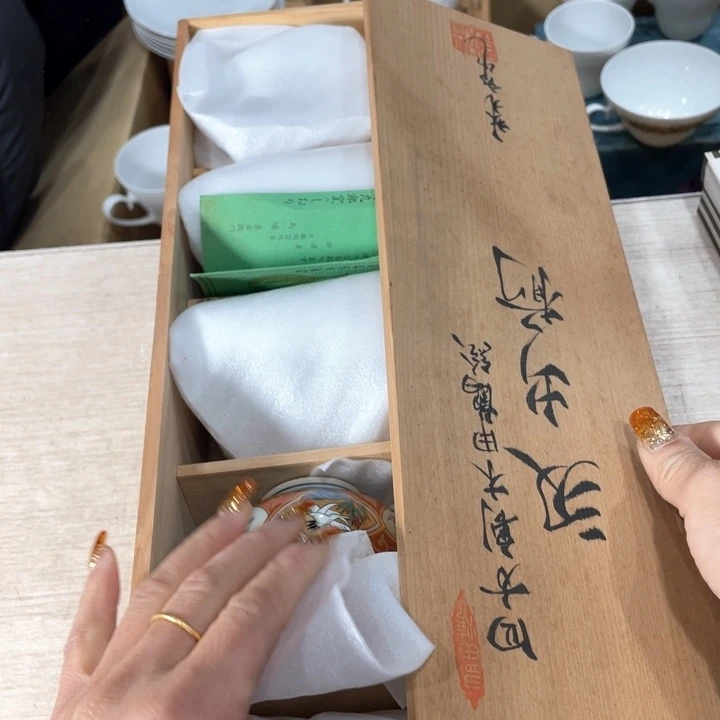 ?****烤新亿阁祝贺我们团队合作