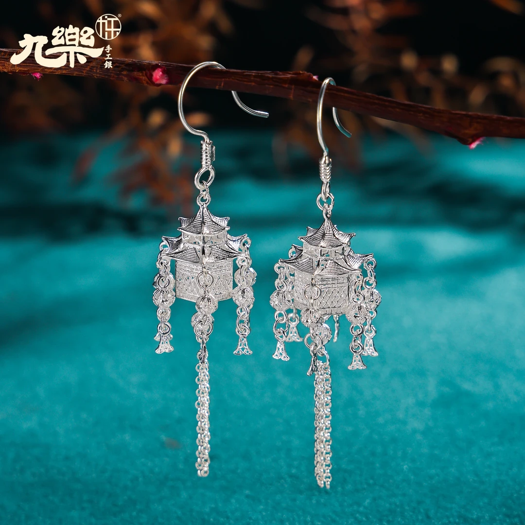 九乐 足银耳饰 999亮银宫灯绣球流苏耳环