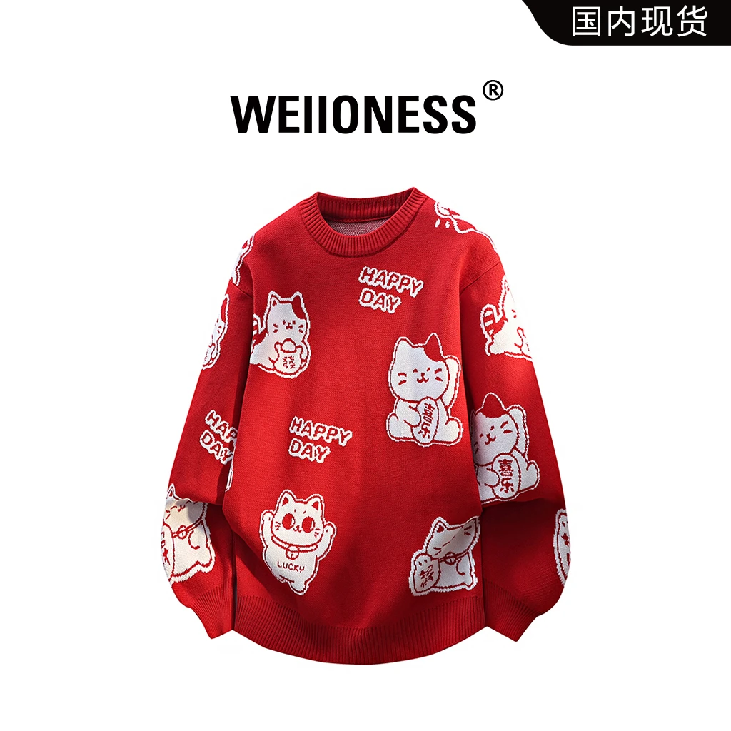 WEIIONESS潮流休闲毛衣男冬季招财猫印花针织衫百搭保暖时尚男装