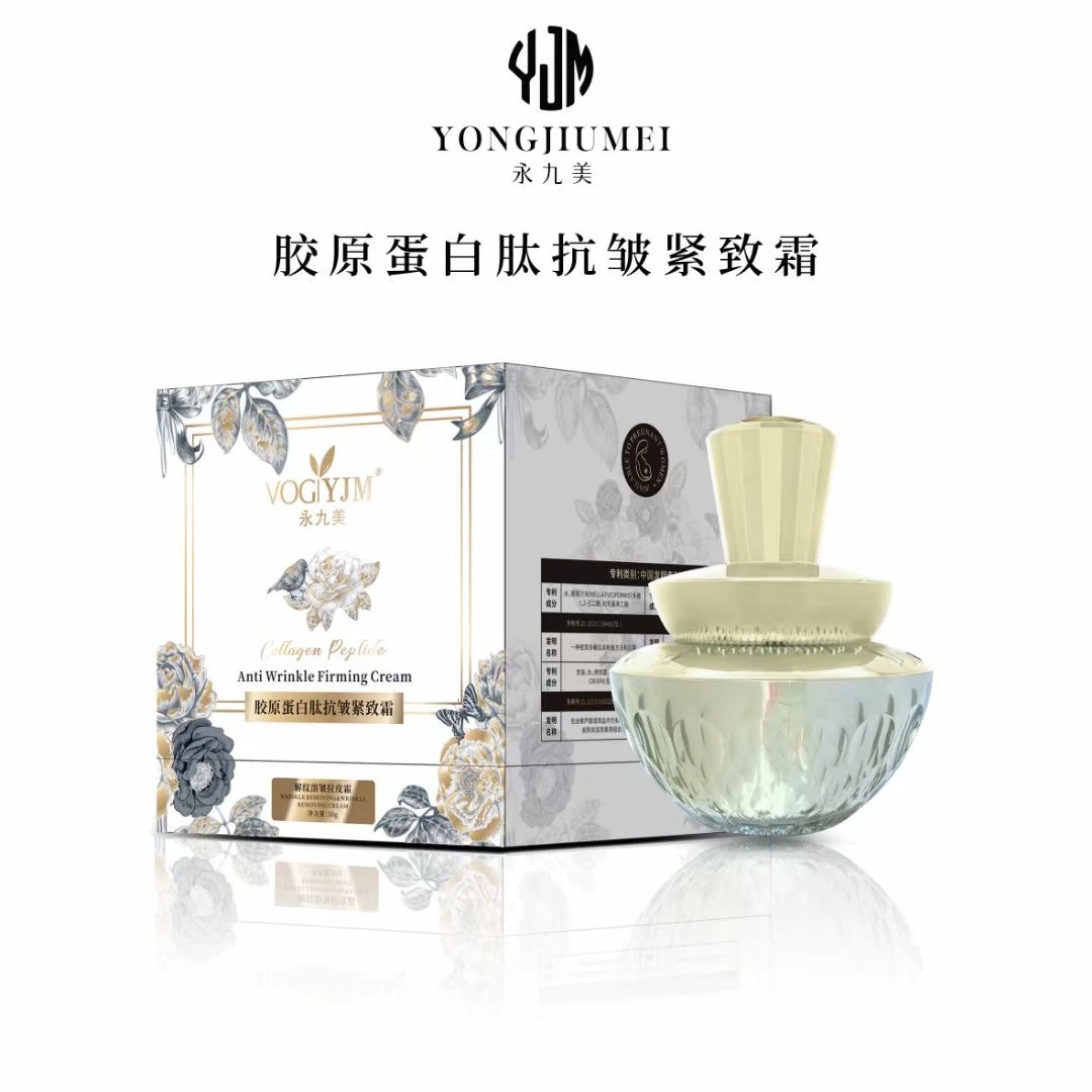 Miss Huo 胶原蛋白肽抗皱紧致霜 135808